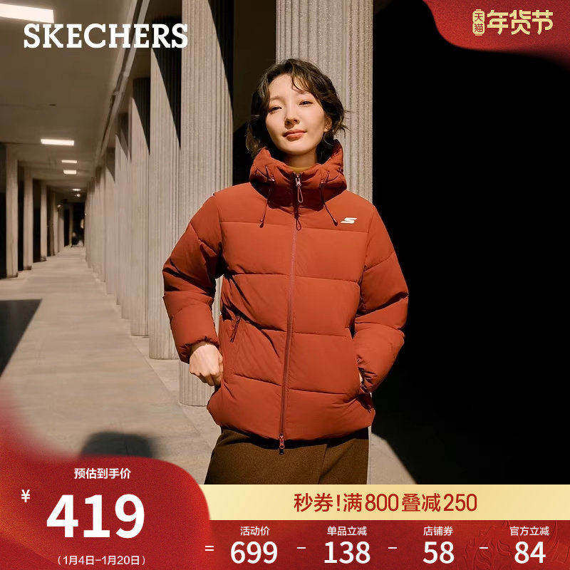 斯凯奇秋冬女流行连帽棉外套防泼水户外运动轻质舒适棉服时尚舒适,女装/女士精品,棉衣/棉服,淘宝优惠券,粉丝福利购,淘宝优惠卷