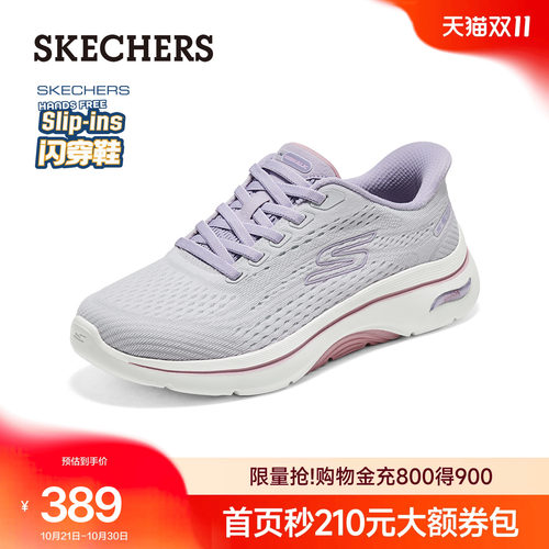 斯凯奇运动休闲鞋足弓支撑一脚蹬