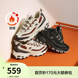 黑色加绒厚底增高老爹鞋 斯凯奇熊猫鞋 冬季 女款 保暖舒适休闲运动鞋