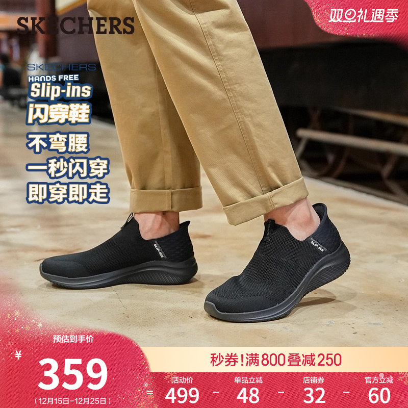 斯凯奇闪穿鞋|秋冬男鞋一脚蹬轻便缓震休闲运动鞋厚底增高健步鞋