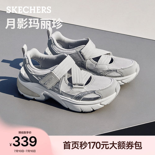 斯凯奇月影玛丽珍一脚蹬浅口单鞋