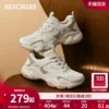 Товары от skechers官方旗舰店