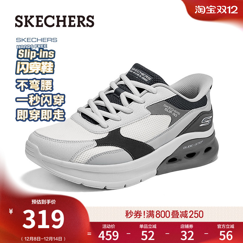 斯凯奇男款轻质缓震软底运动鞋