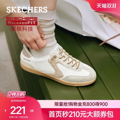 斯凯奇闪穿板鞋舒适德训鞋