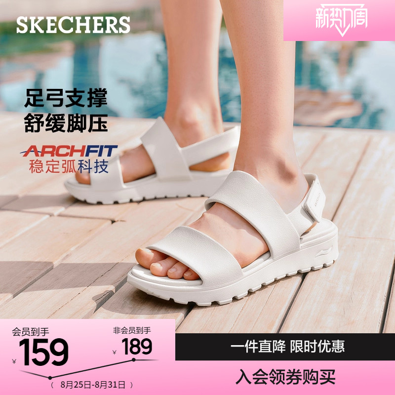 斯凯奇夏女休闲外穿沙滩一字带足弓支撑凉鞋透气软底时尚百搭凉拖