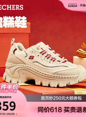 斯凯奇夏季奶油蜜糕鞋夏季女厚底增高老爹鞋红色休闲运动鞋熊猫鞋