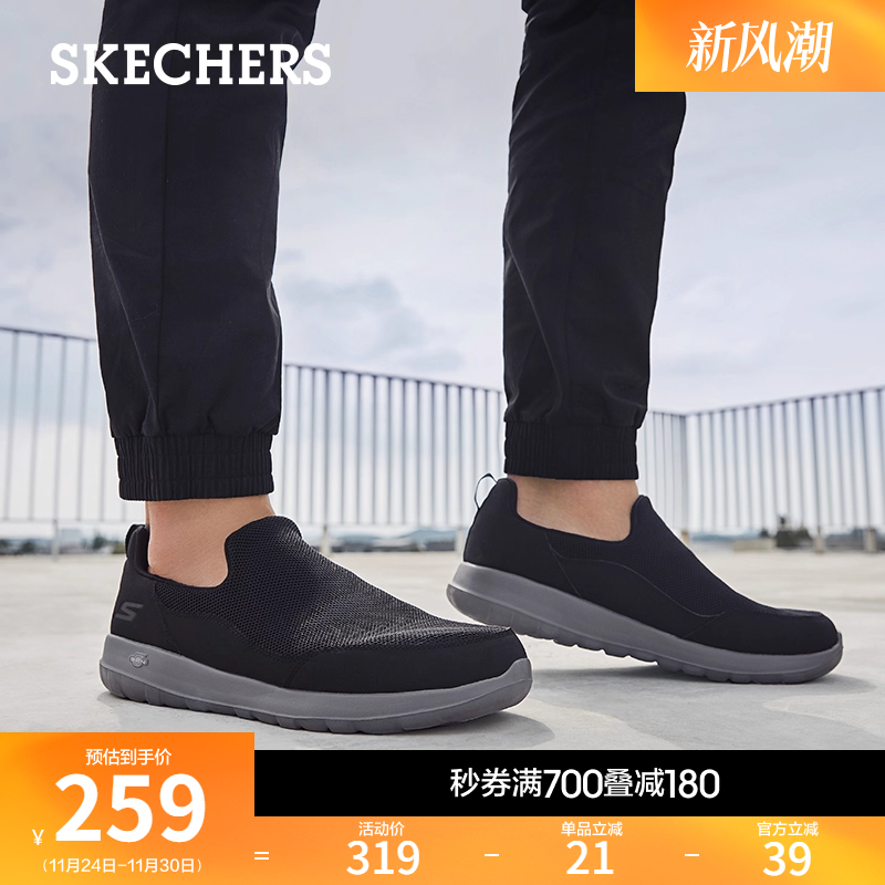 一脚蹬男鞋Skechers休闲