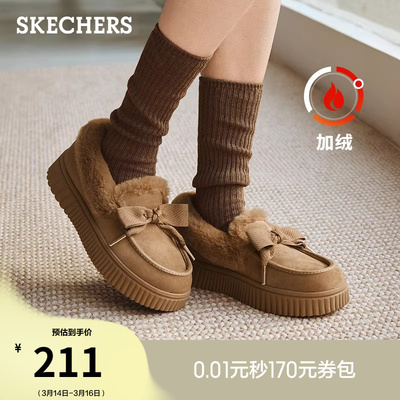 斯凯奇蝴蝶糕糕鞋冬季新款女浅口单鞋绒面保暖舒适乐福鞋豆豆鞋