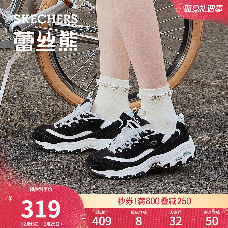 斯凯奇熊猫鞋老爹鞋休闲鞋小白鞋