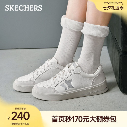 斯凯奇女新款时尚皮面平底休闲鞋