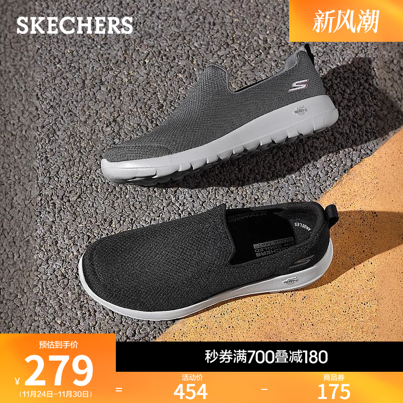 斯凯奇脚蹬健步鞋回弹缓震休闲鞋