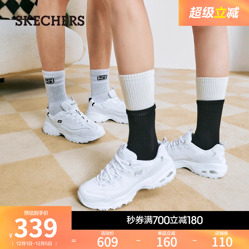 斯凯奇小白熊休闲老爹鞋女厚底