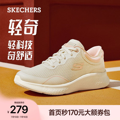 斯凯奇轻质休闲运动回弹跑步鞋