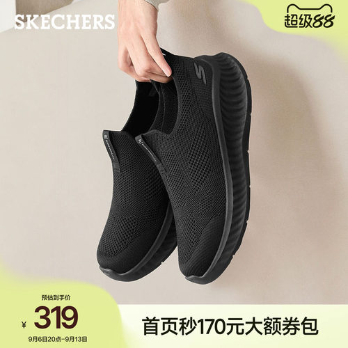 斯凯奇一脚蹬健步鞋男2026夏季新