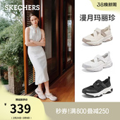 厚底增高运动休闲鞋 斯凯奇漫月玛丽珍 女一脚蹬百搭蕾丝浅口单鞋