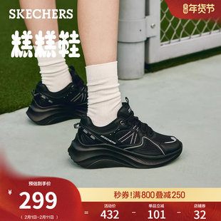 斯凯奇糕糕鞋|春季女鞋厚底老爹鞋增高鞋黑色休闲运动鞋松糕鞋