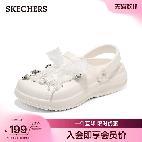 斯凯奇蝴蝶结洞洞鞋时尚百搭