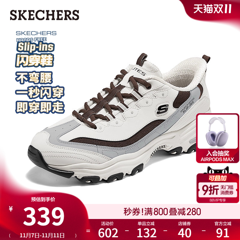 斯凯奇男款时尚百搭一脚蹬休闲鞋