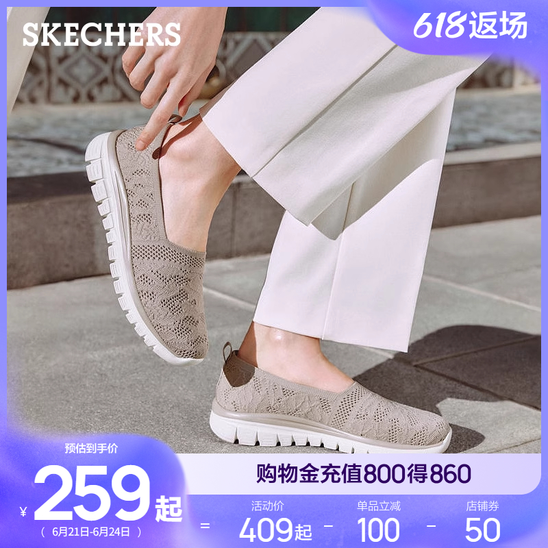 斯凯奇一脚蹬女厚底浅口单鞋2025年夏季新款透气平底鞋软底妈妈鞋