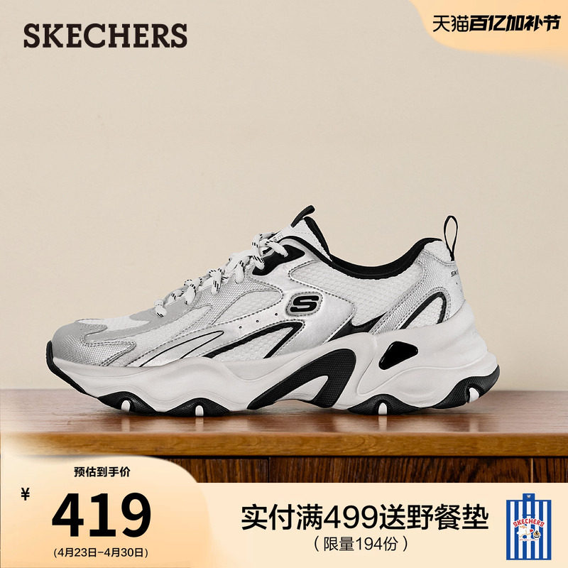 斯凯奇老爹鞋夏季流行时尚男鞋休闲运动鞋厚底机甲鞋经典熊猫鞋
