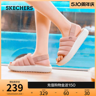 Skechers斯凯奇2024年夏季新款女鞋厚底沙滩鞋外穿休闲户外凉鞋