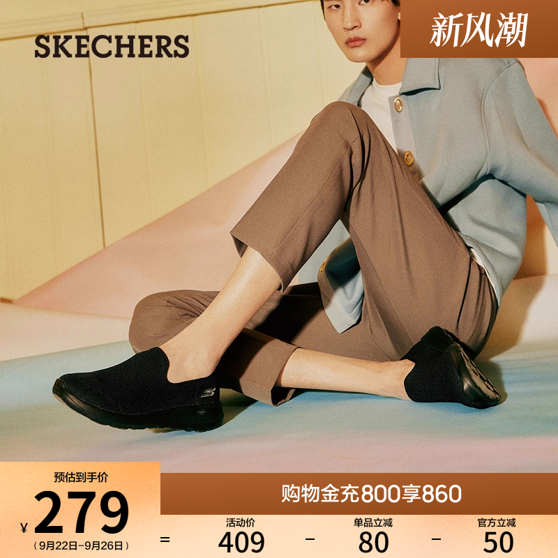 一脚蹬男女鞋Skechers透气