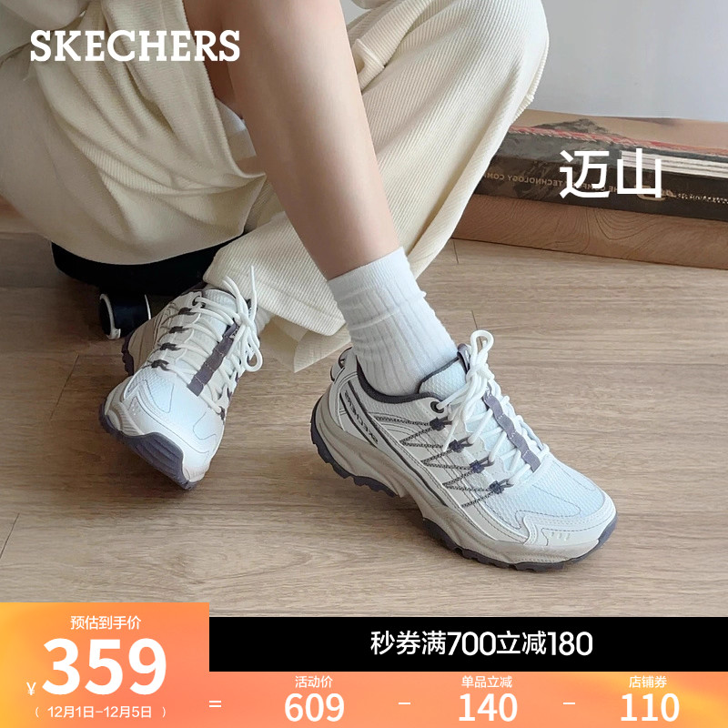 斯凯奇男款迈山休闲工装老爹鞋