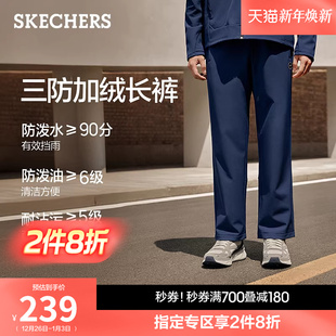 子保暖长裤 男舒适加绒裤 休闲运动裤 时尚 斯凯奇2025冬季 束脚裤 新品