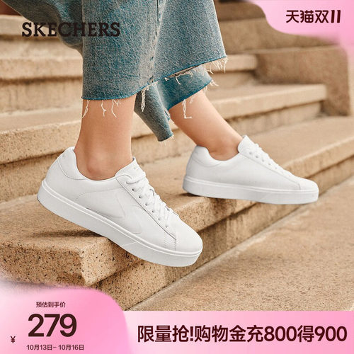 斯凯奇舒适休闲小白鞋