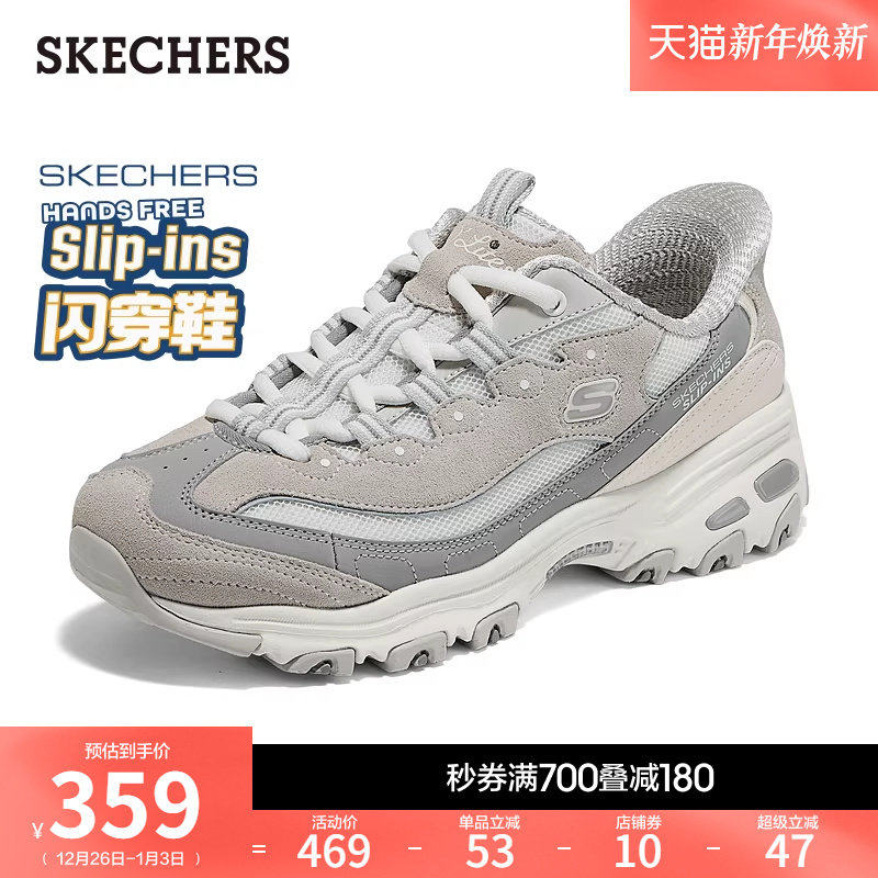 斯凯奇闪穿鞋|2025秋冬新款女一脚蹬老爹鞋低帮软底运动鞋熊猫鞋