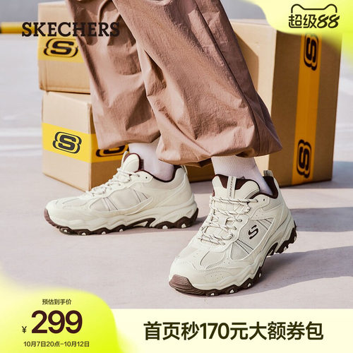 斯凯奇云野鞋户外城市厚底增高