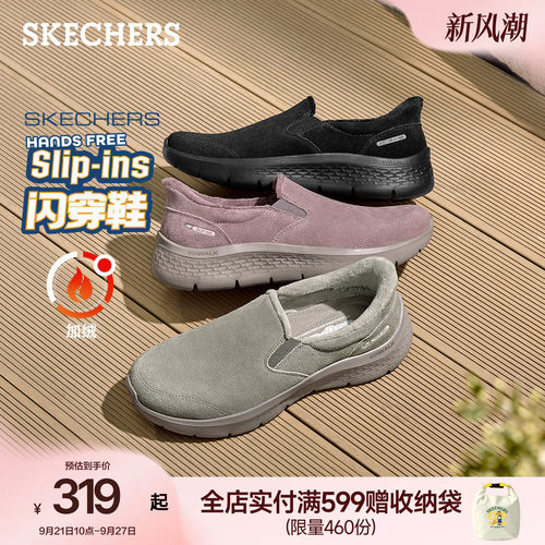 斯凯奇女款保暖加绒休闲健步鞋