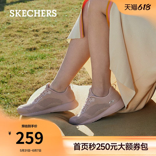 低帮女鞋Skechers简约