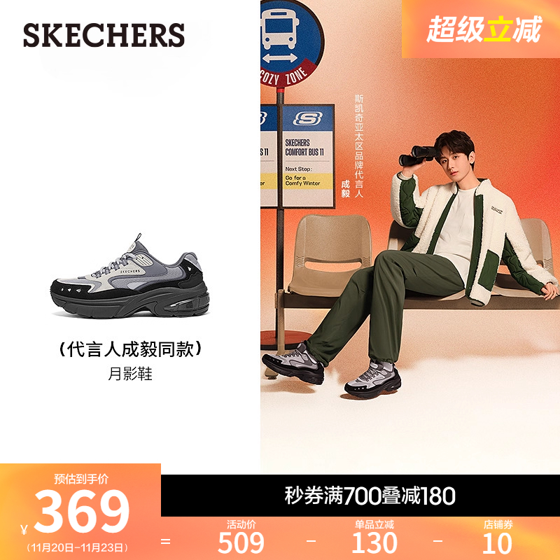 AIR-COOLED MEMORY FOAM鞋垫，舒适透气