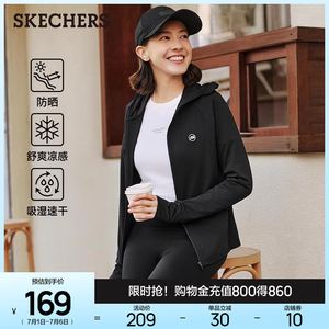 Skechers斯凯奇2025新款夏季女连帽防晒服轻薄透气修身运动夹克衫