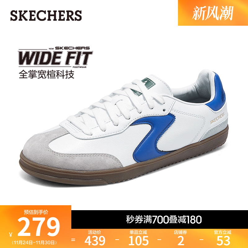 斯凯奇德训鞋|2025秋冬新款男脚宽脚胖板鞋休闲运动鞋软底阿甘鞋