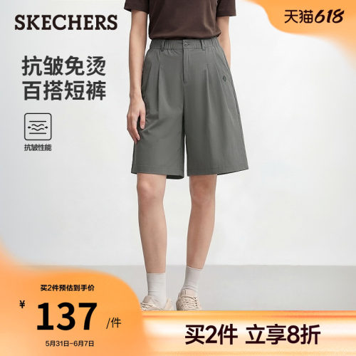 斯凯奇女装五分运动短裤夏季新款