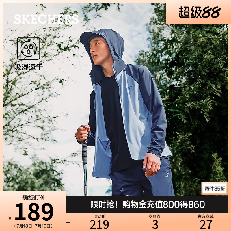 斯凯奇夏季女连帽防晒吸湿速干外套健身休闲运动服夹克透气防晒服