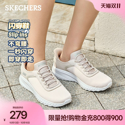 斯凯奇女鞋一脚蹬厚底舒适运动鞋
