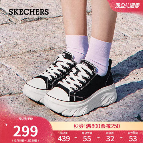 斯凯奇百搭帆布鞋厚底增高休闲鞋