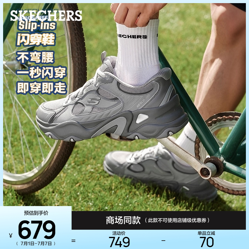 AIR-COOLED MEMORY FOAM鞋垫，轻质缓震