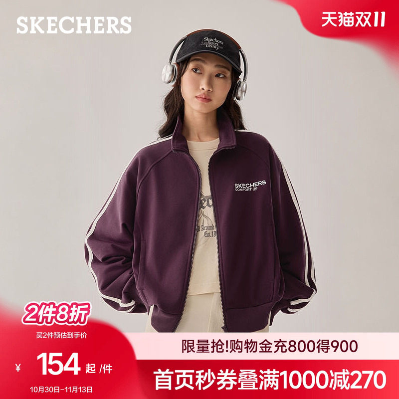 斯凯奇短款针织运动外套女装秋季2026新款立领休闲卫衣棒球服夹克