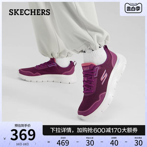 Skechers/斯凯奇女款休闲鞋