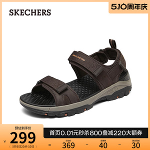 Skechers斯凯奇2024年夏季新款男鞋休闲凉鞋舒适百搭魔术贴沙滩鞋