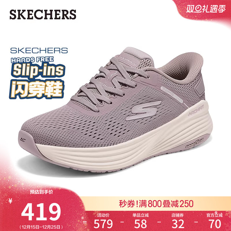 斯凯奇女款一脚蹬休闲运动鞋