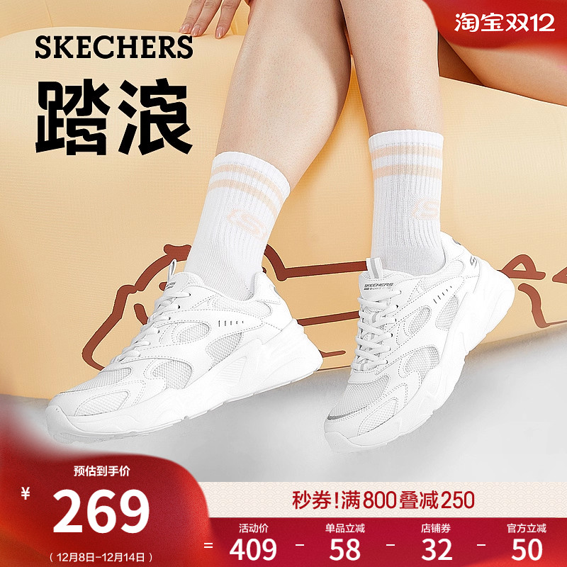 斯凯奇百搭小白鞋回弹舒适休闲鞋