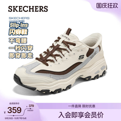 斯凯奇男款时尚百搭一脚蹬休闲鞋