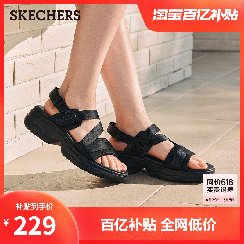 ڲɫ/OFWT 35 Skechers˹2025ļ¿ŮЬʱЬ⴩Ϻɳ̲Ь229Ԫ