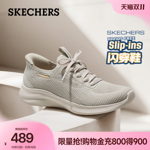 斯凯奇女鞋一脚蹬舒适轻便健步鞋