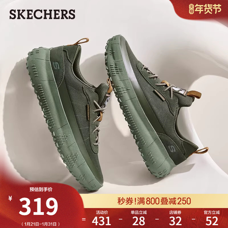 斯凯奇春季男鞋轻质高回弹休闲运动鞋软底舒适厚底增高一脚蹬板鞋,流行男鞋,时尚休闲鞋,淘宝优惠券,粉丝福利购,淘宝优惠卷